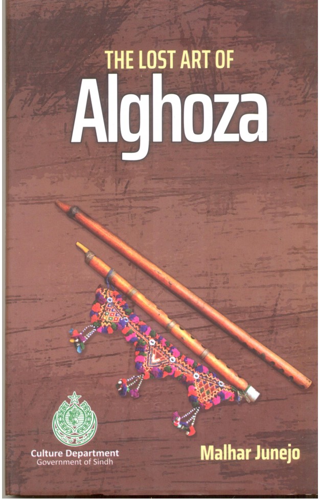 The Lost Are of Alghoza